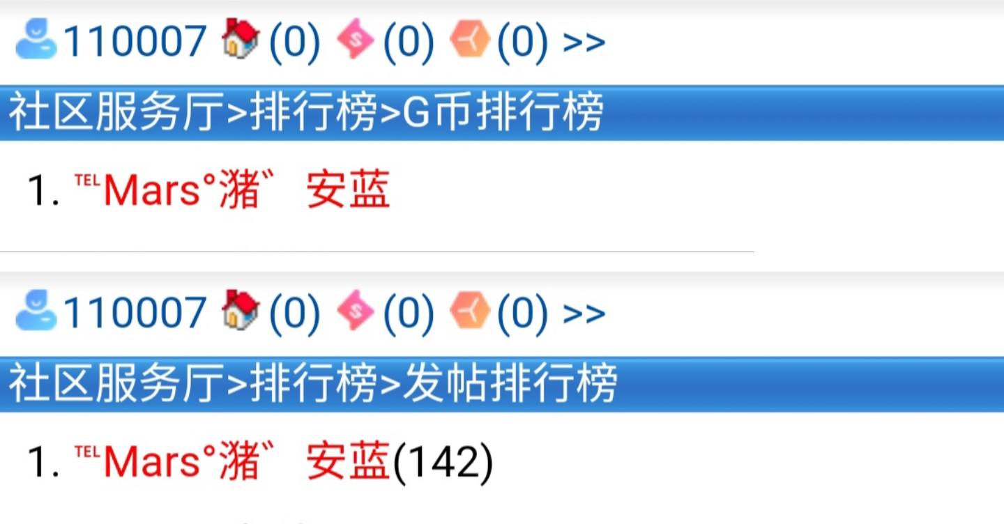 天下第一