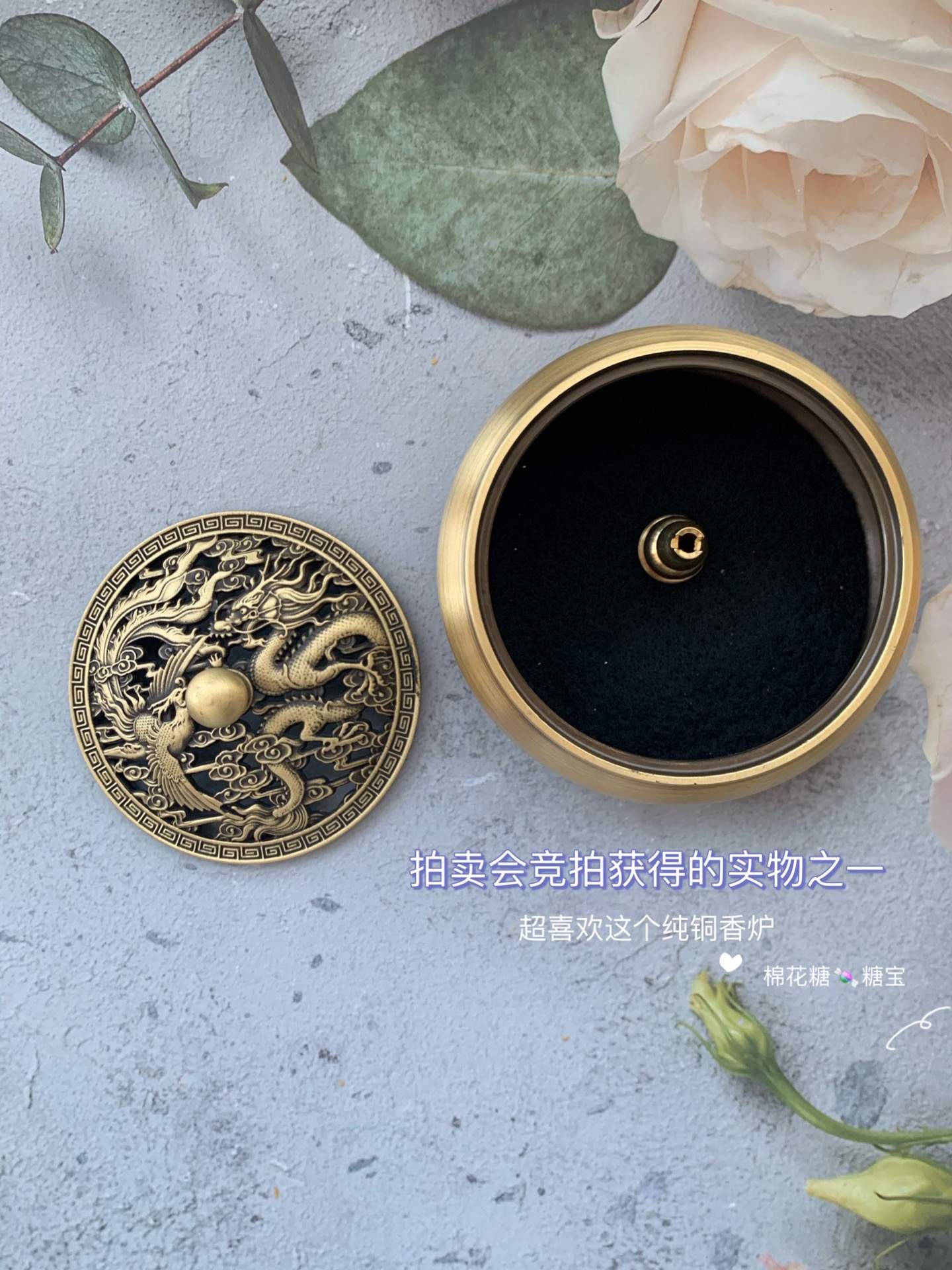 香炉