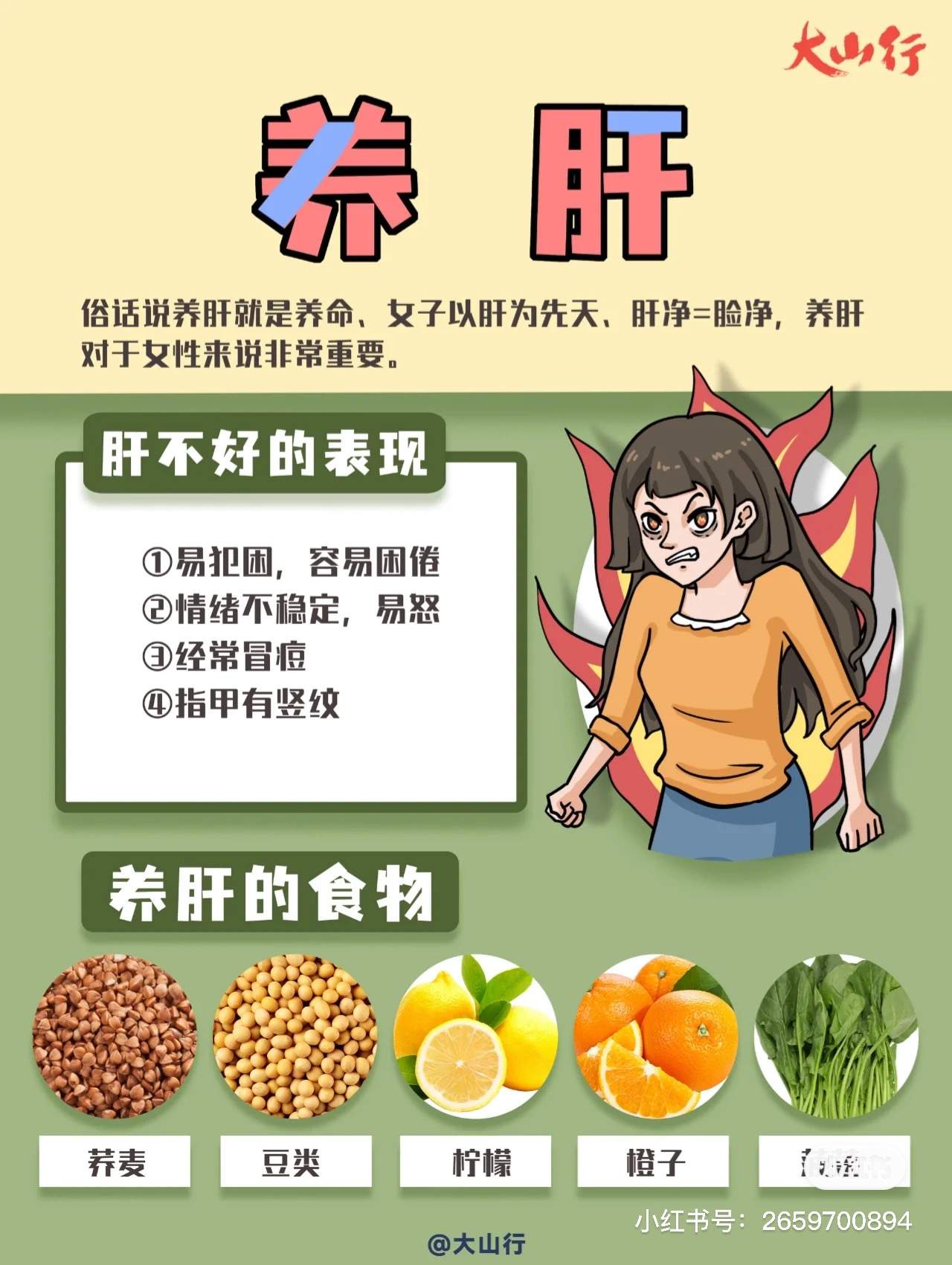 。