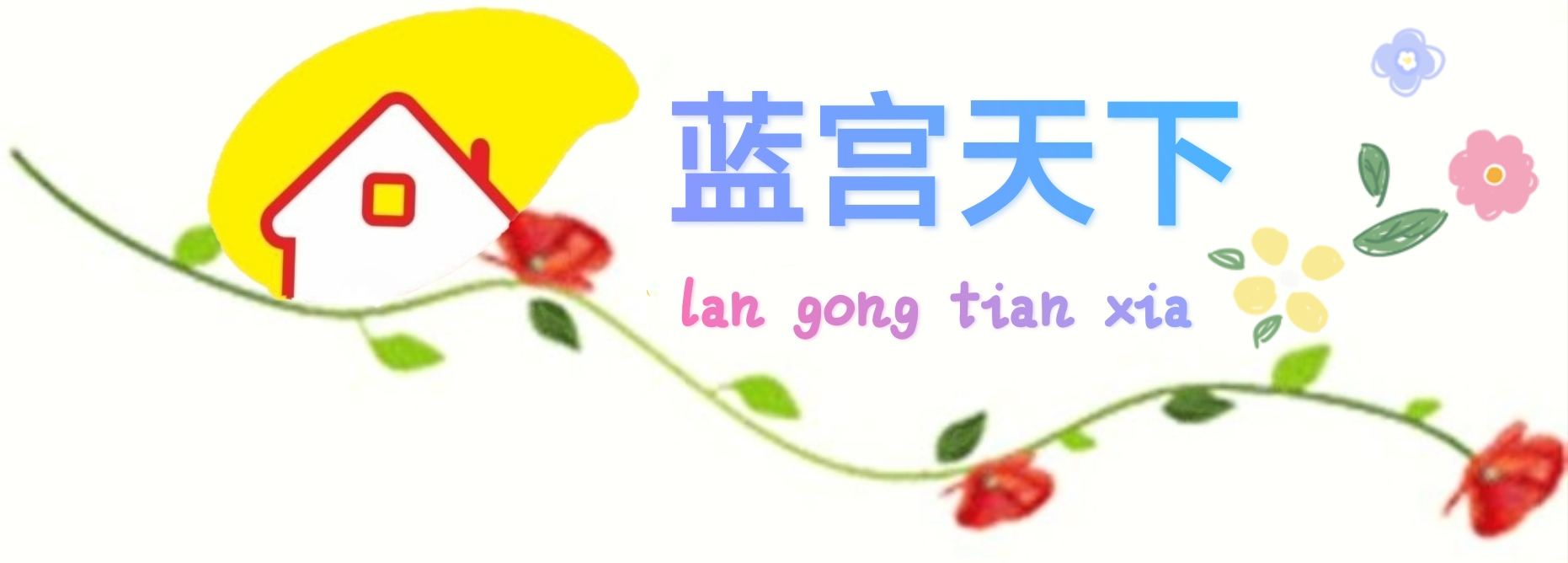 家族封面