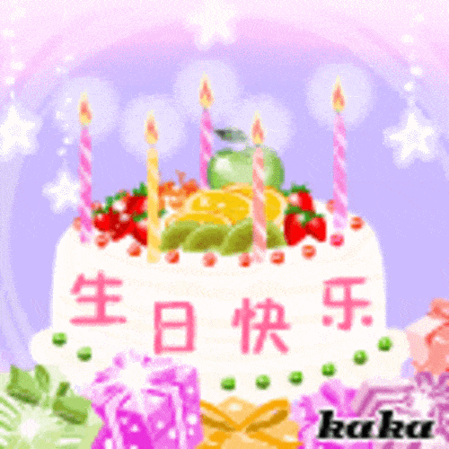 生