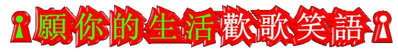 字：生活