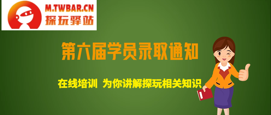 第六届