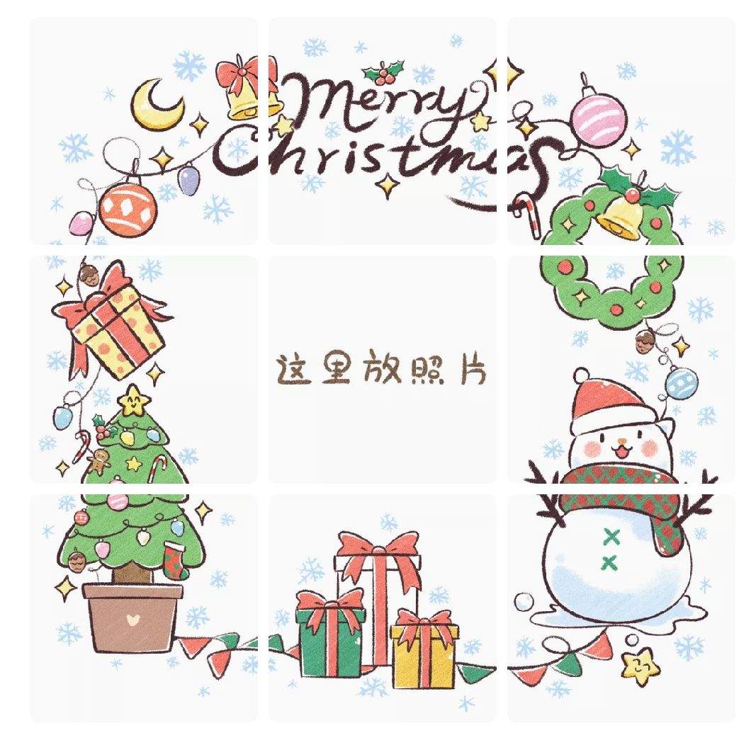 完整