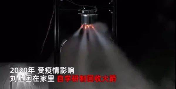 打印火箭