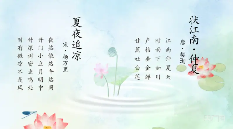 古詩
