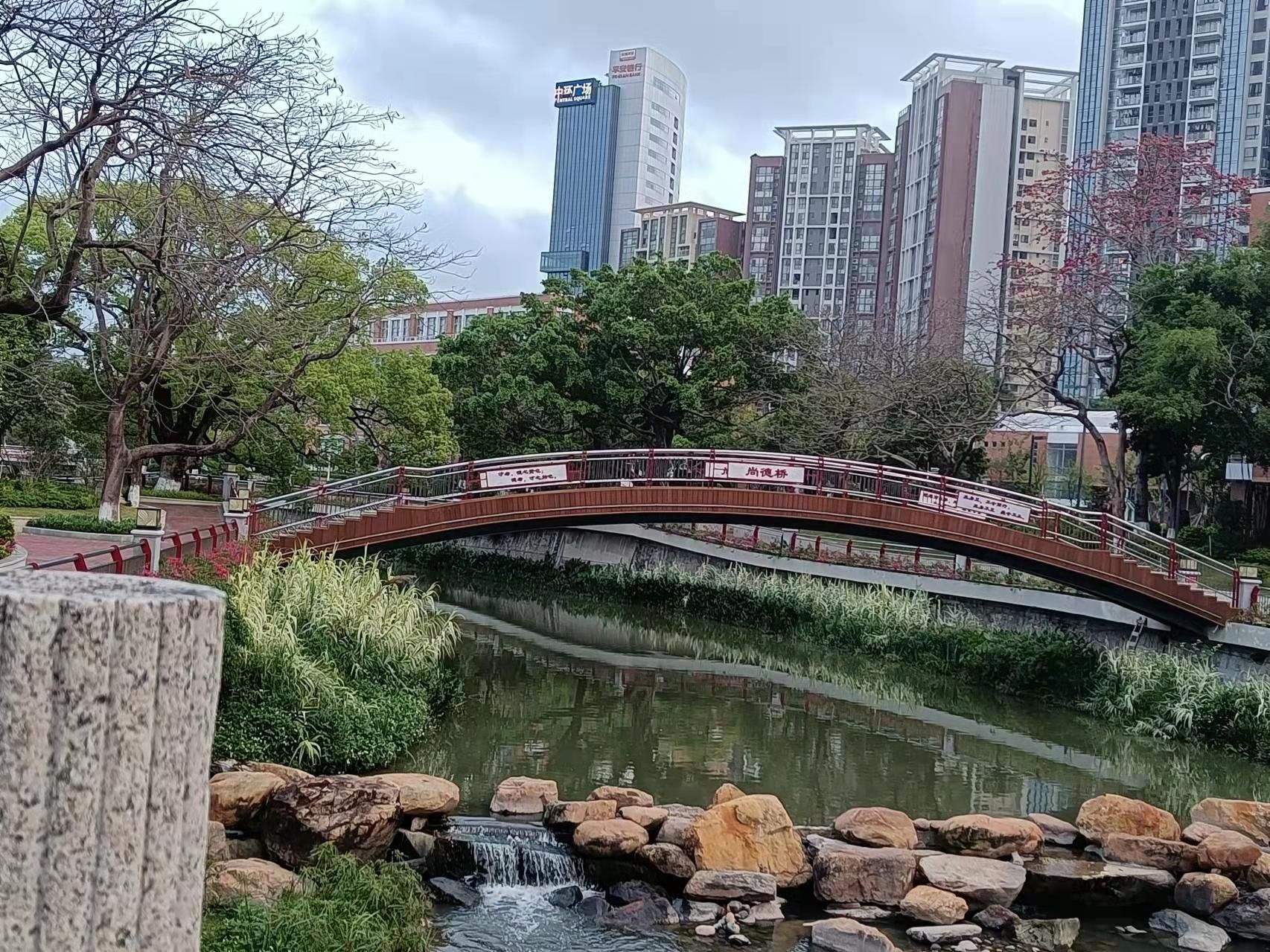 小桥
