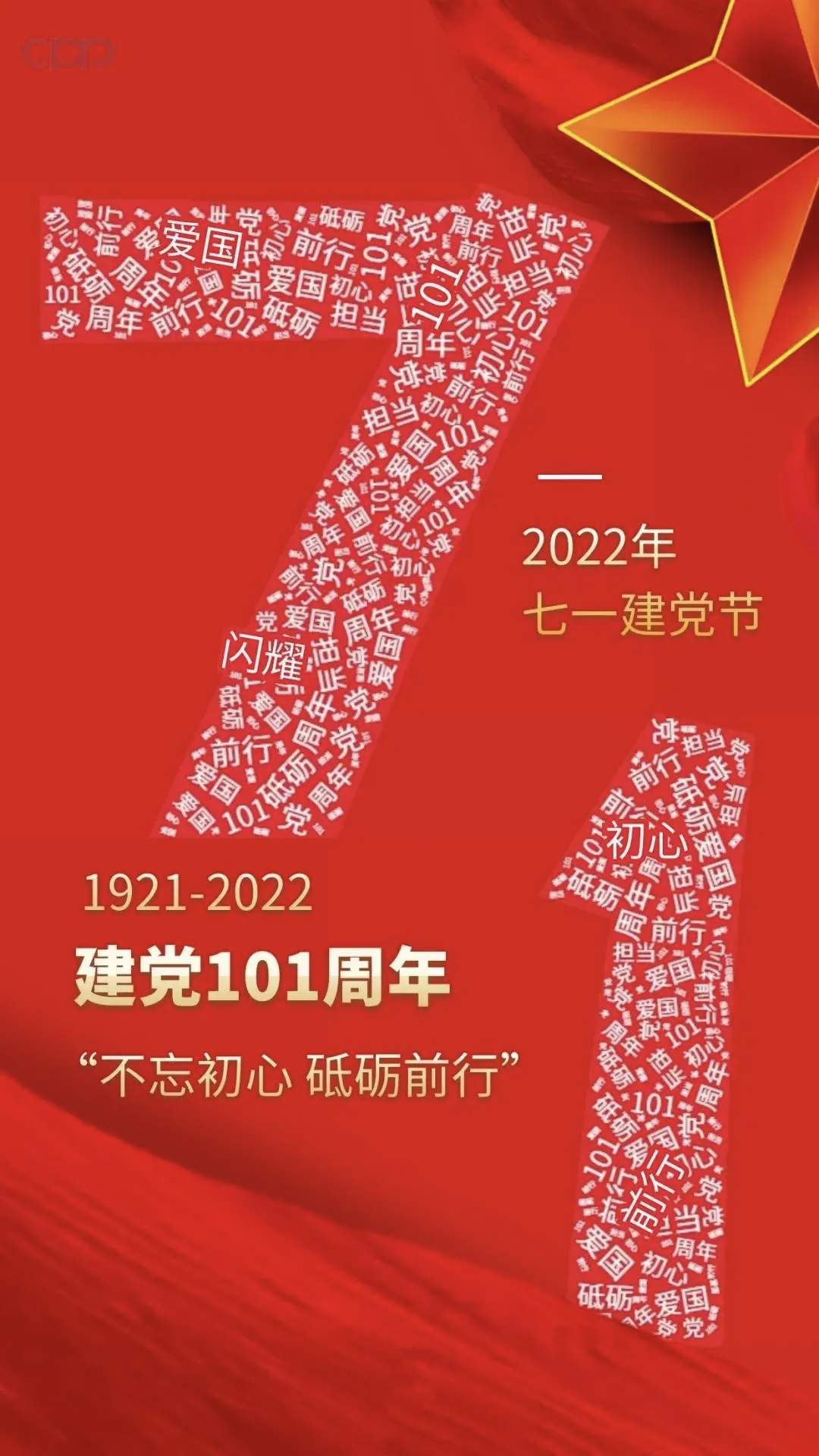 101