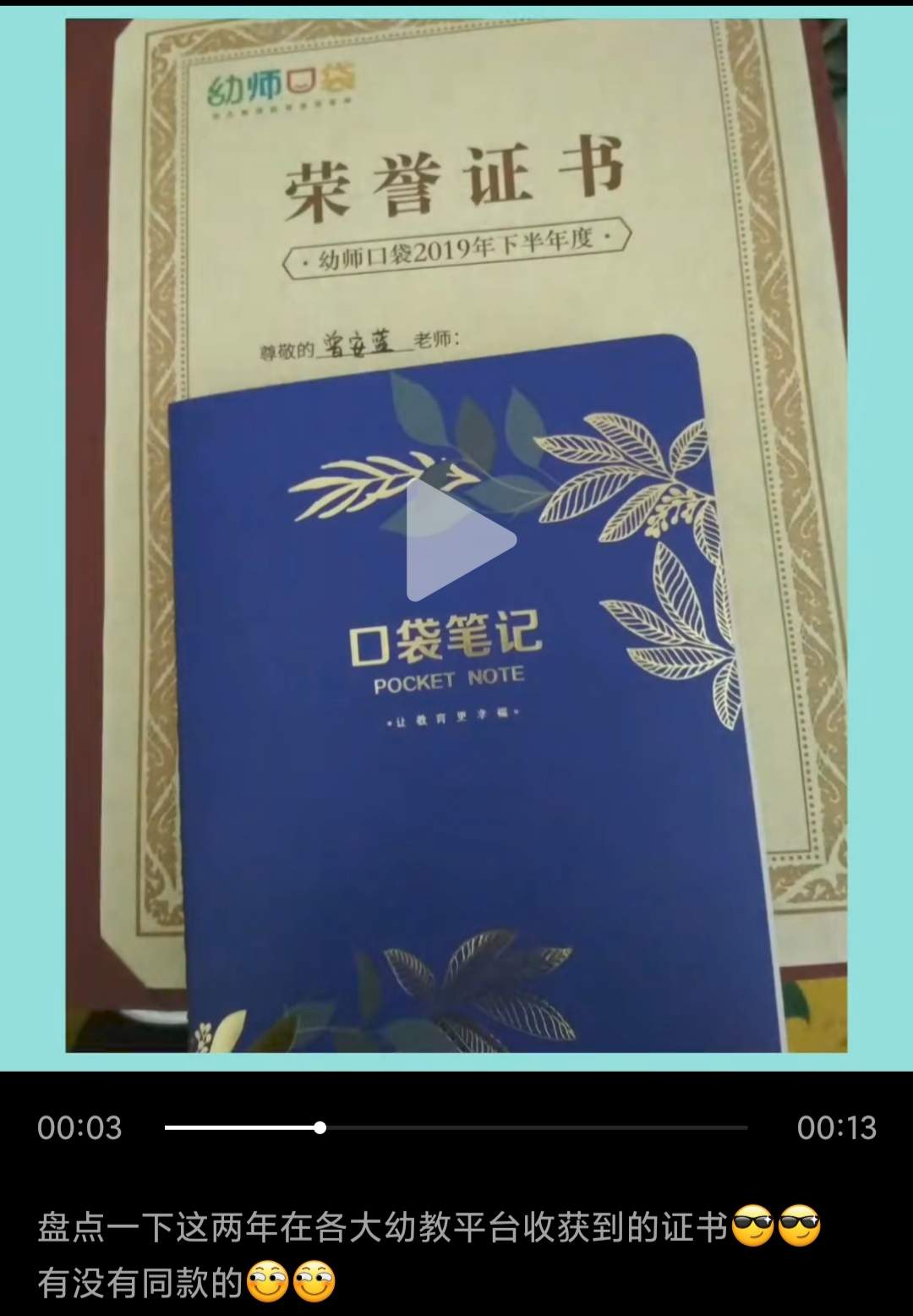 社群