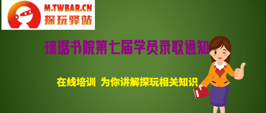 第七节