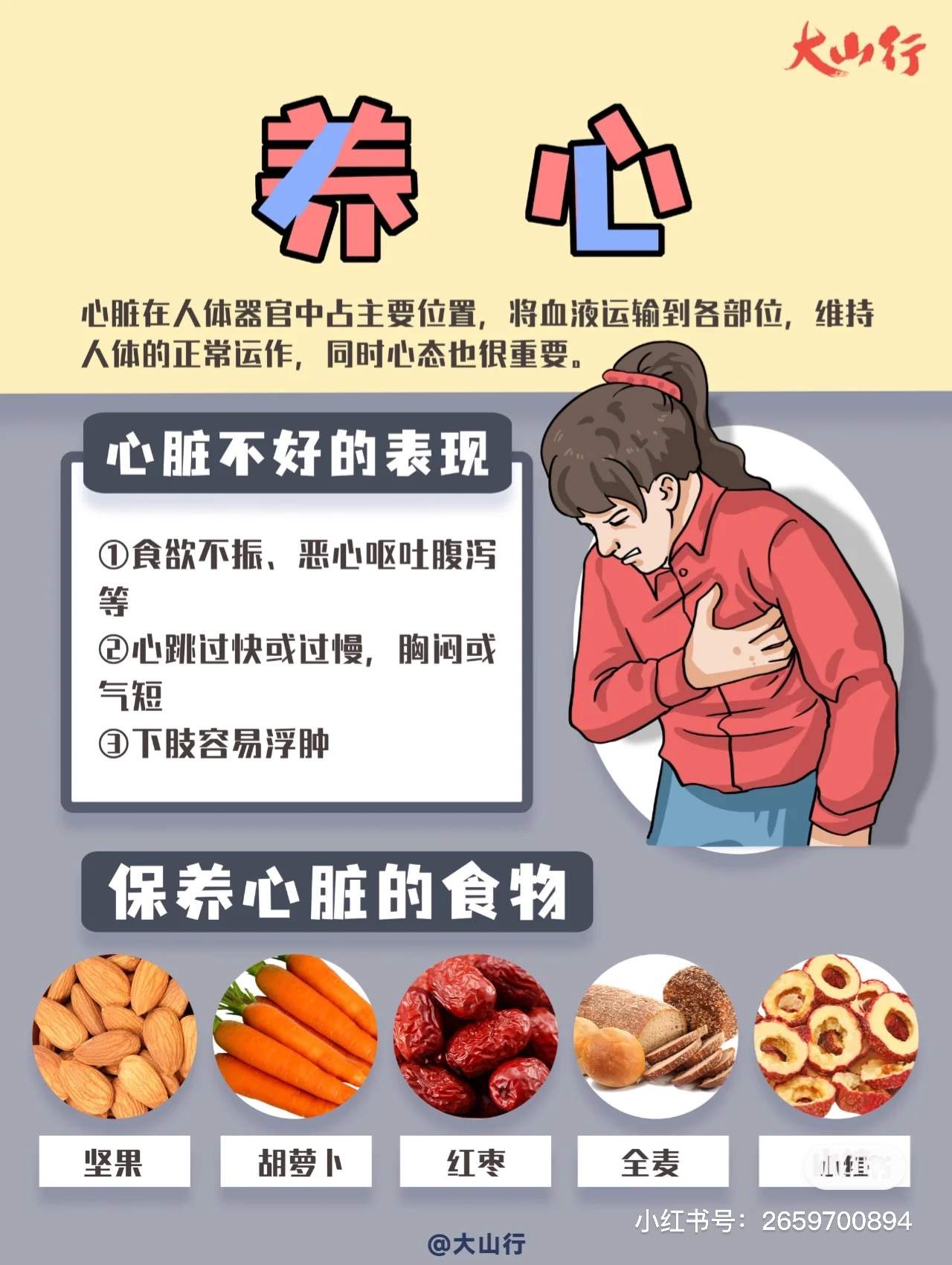 。