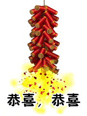 恭喜建家