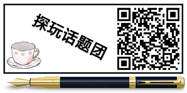 话题论坛