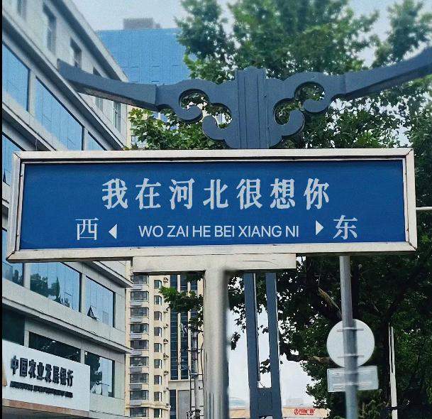 很想你