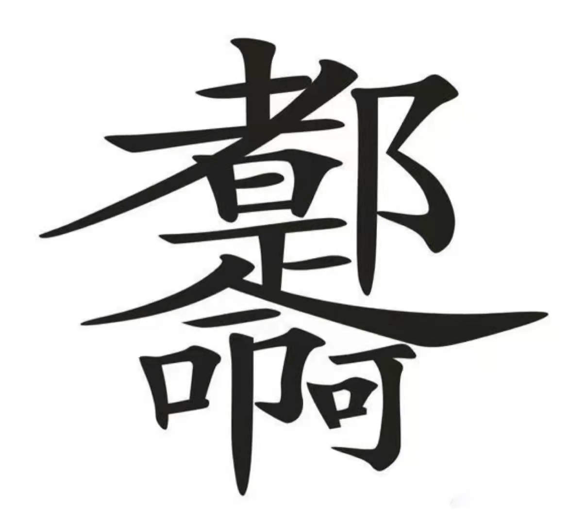 1