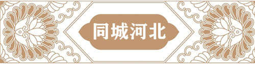 花边2