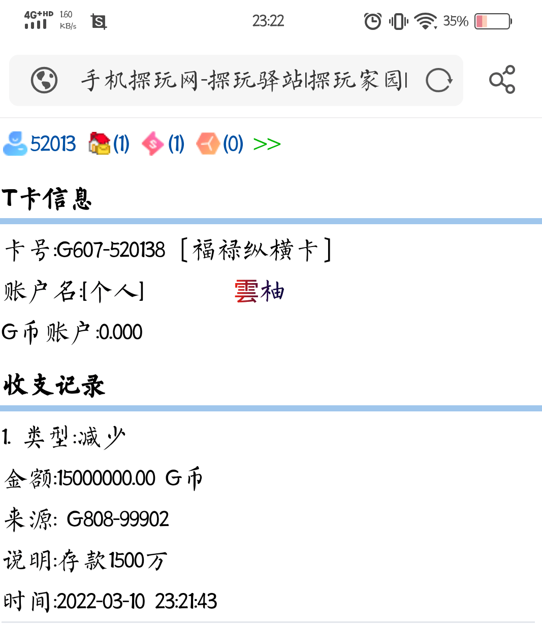 证明