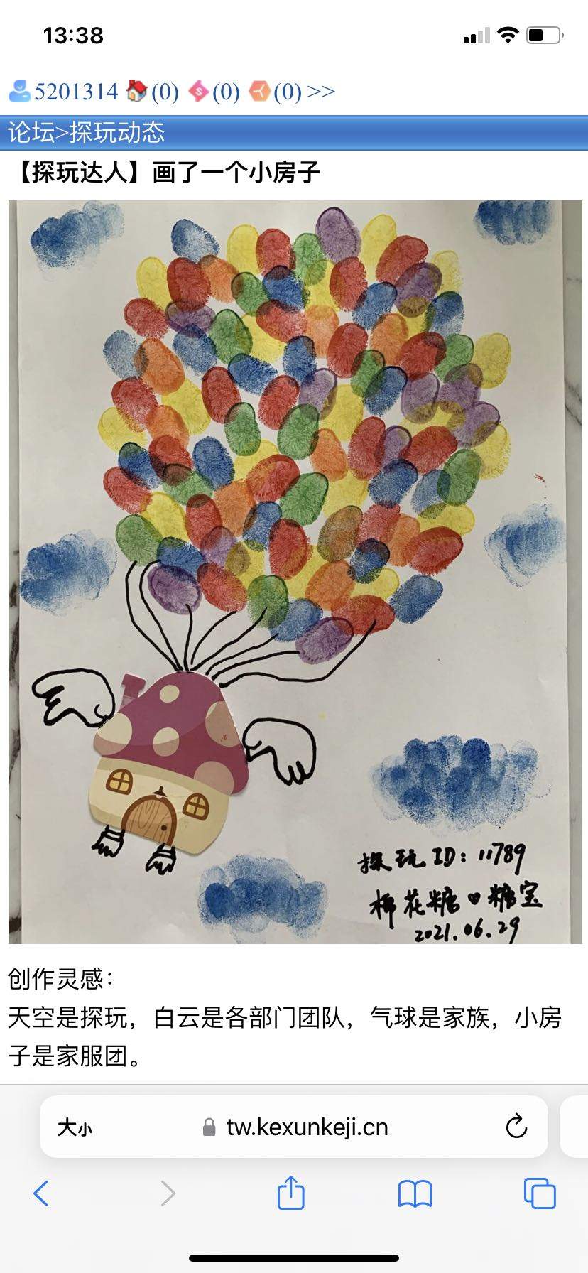 周7