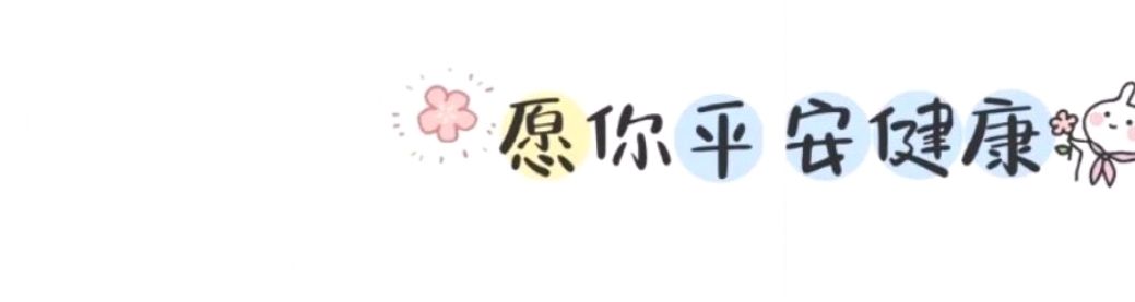生日