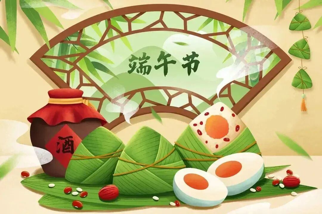 端午