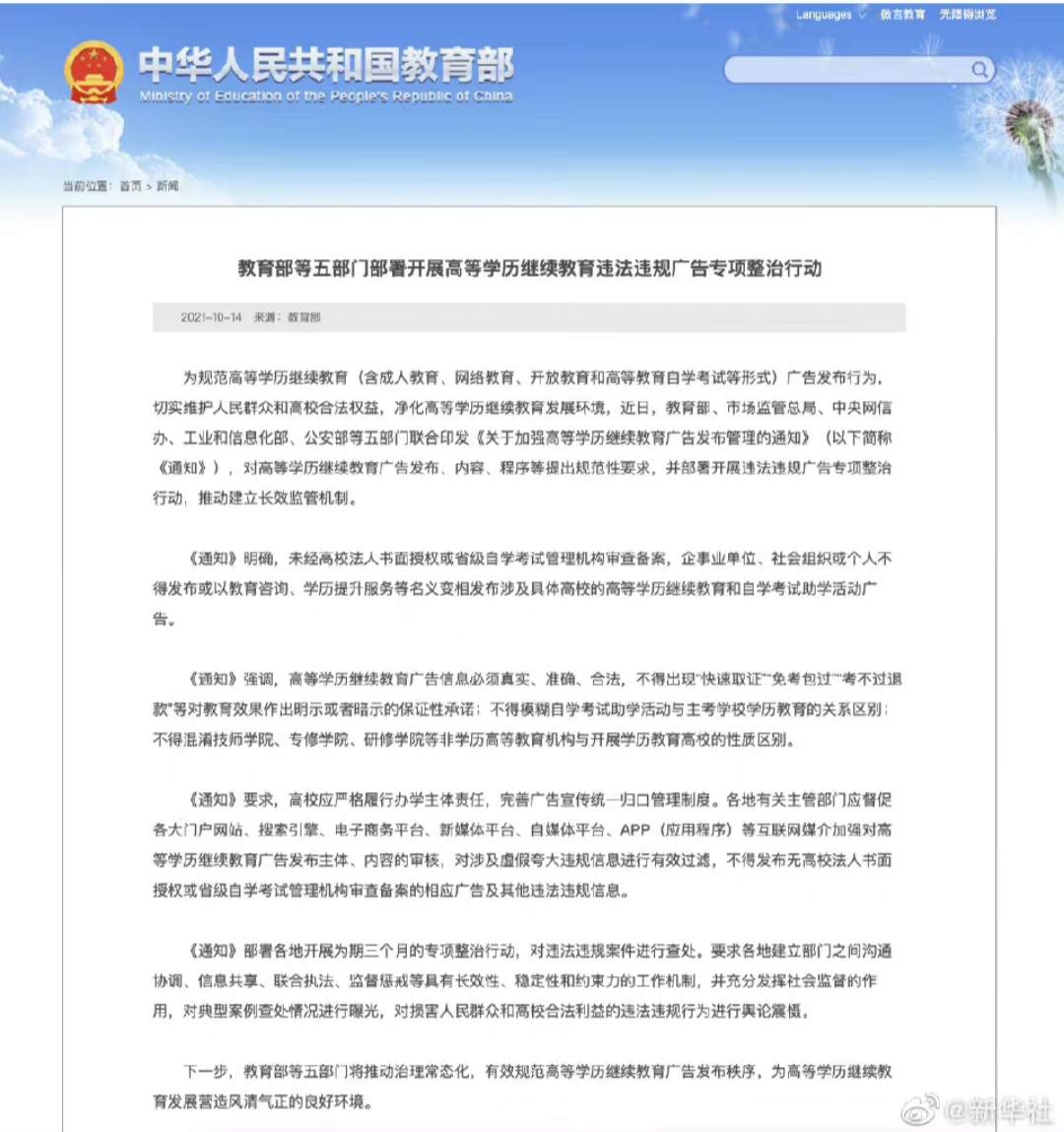 。
