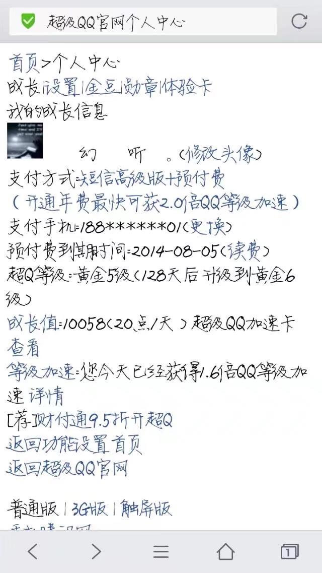 2014