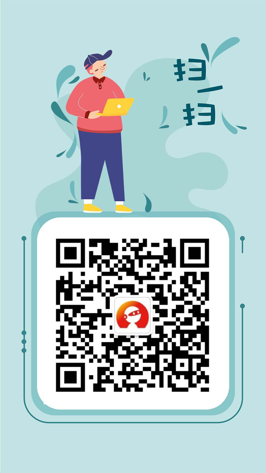 二维码