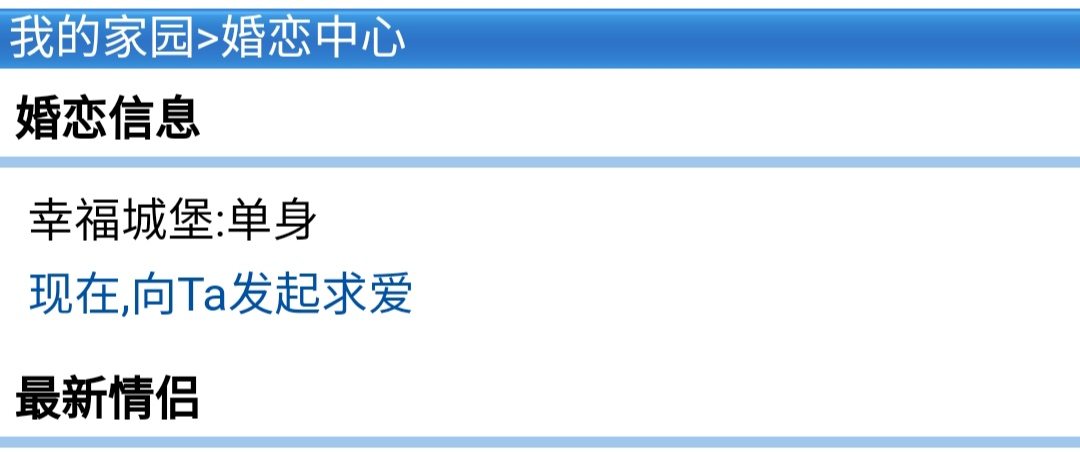 城堡