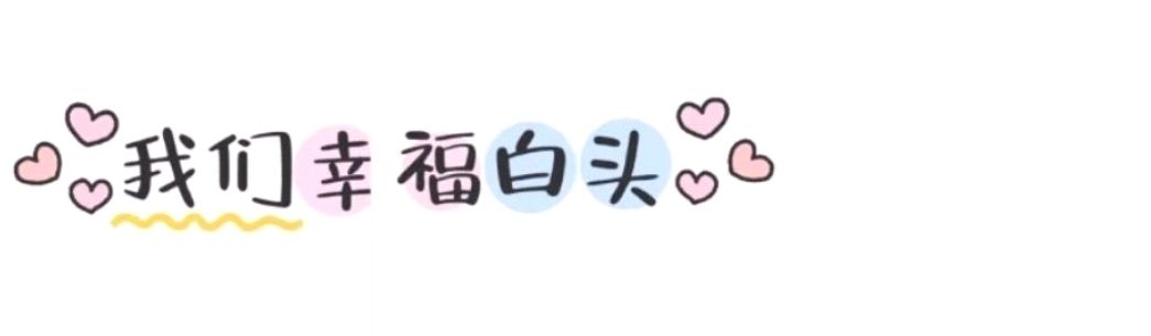 生日
