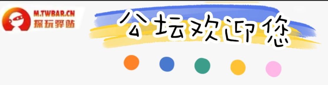 公坛