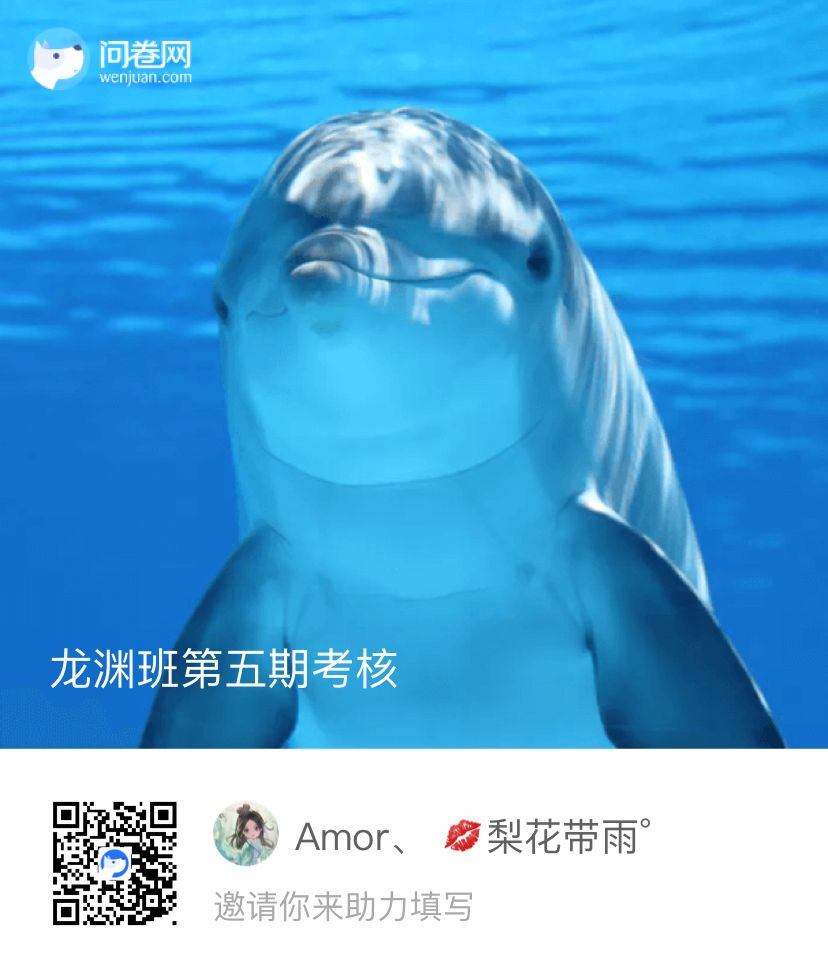 考试