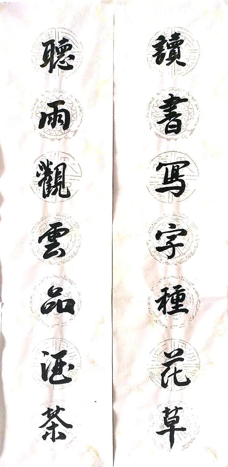 字