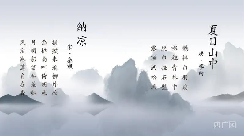 古詩