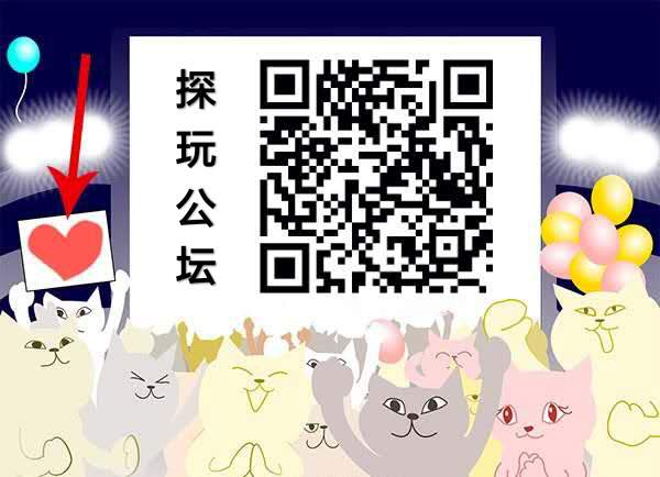 公坛论坛