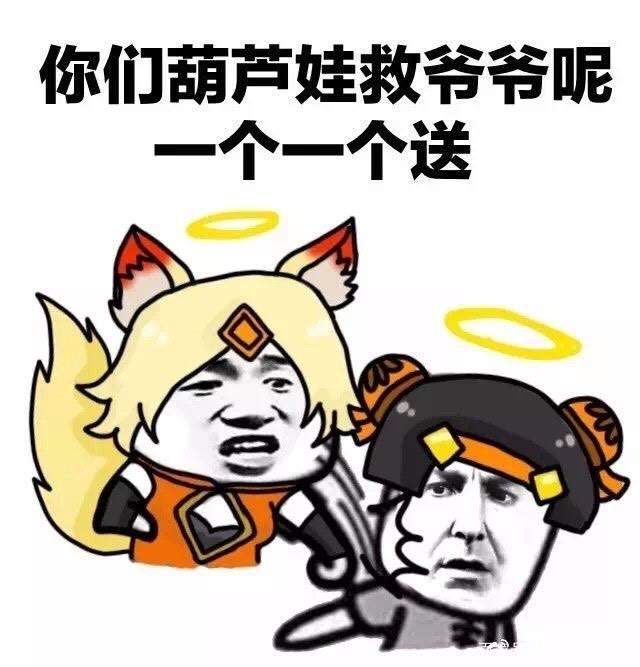 菜狗