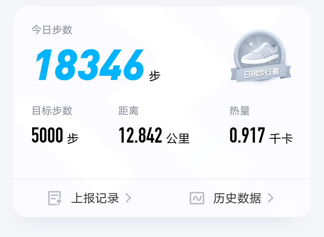 。