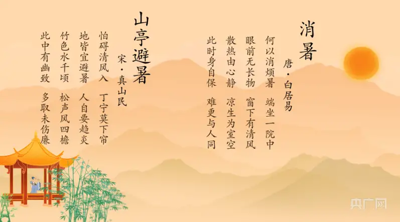 古詩
