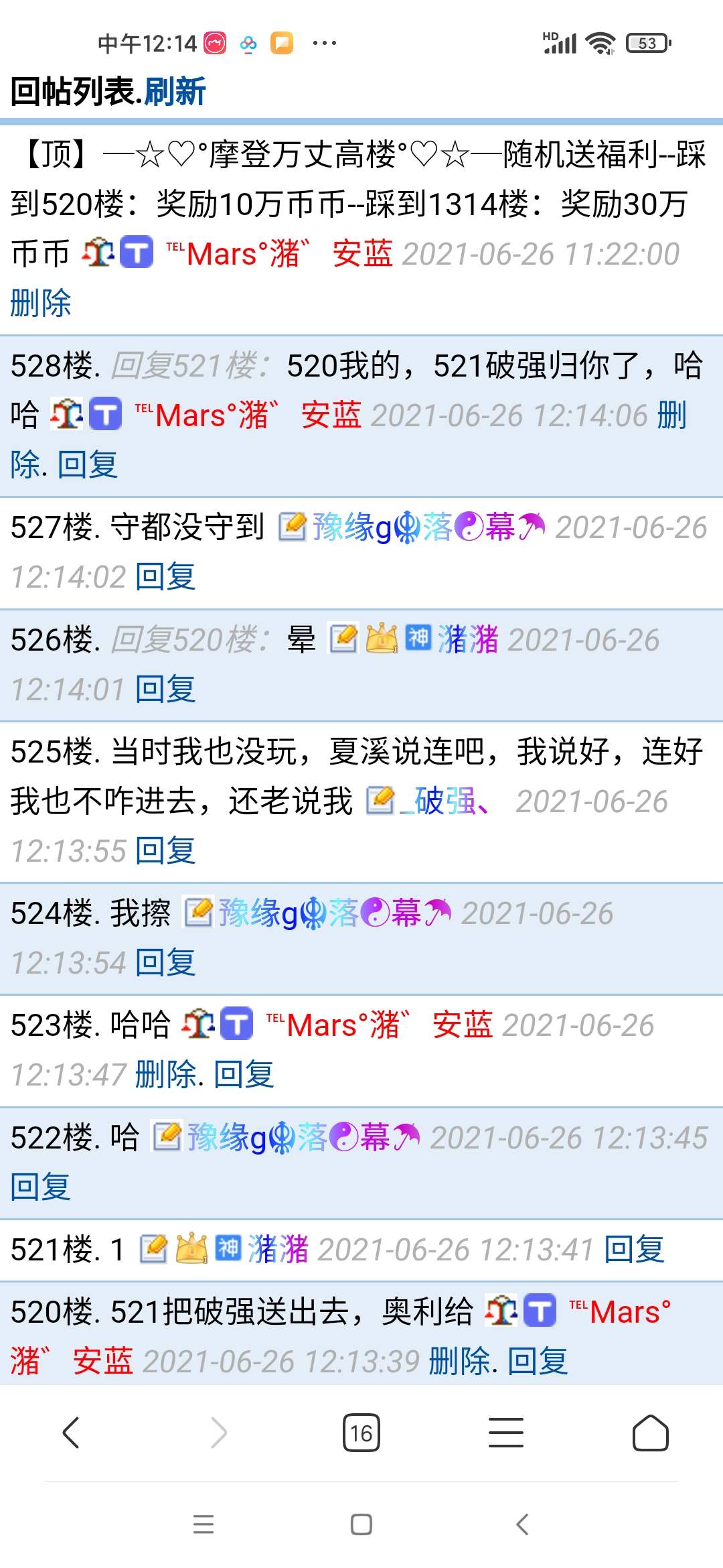 嘻嘻