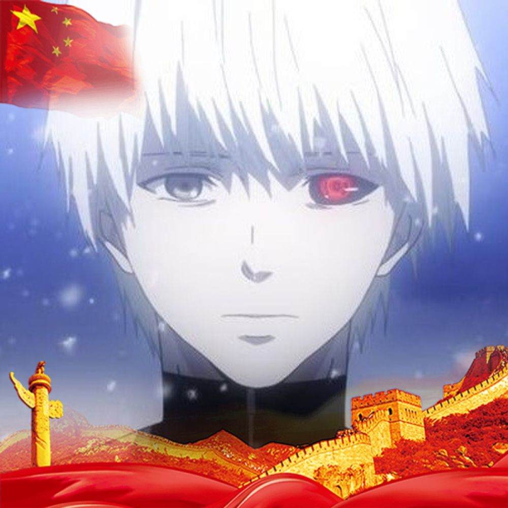 红