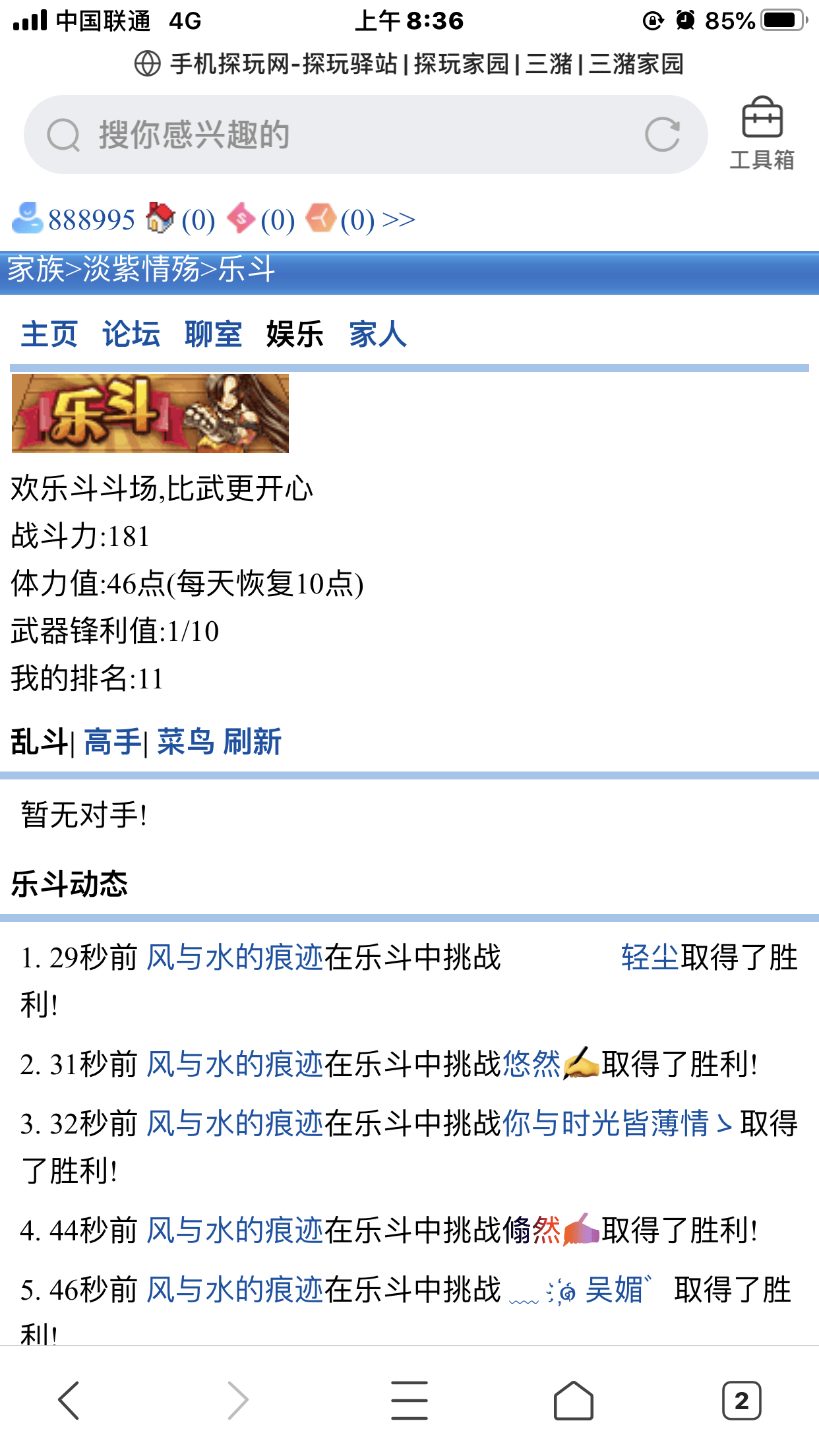证