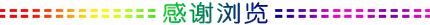 探