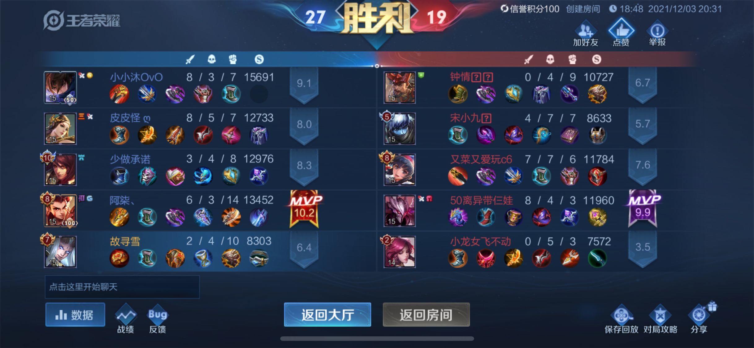 舔狗