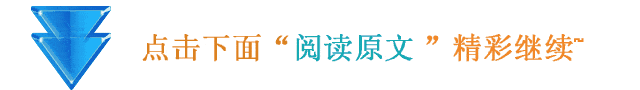阅读原文