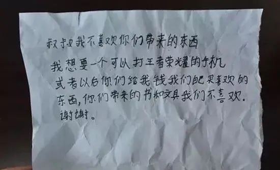 新闻