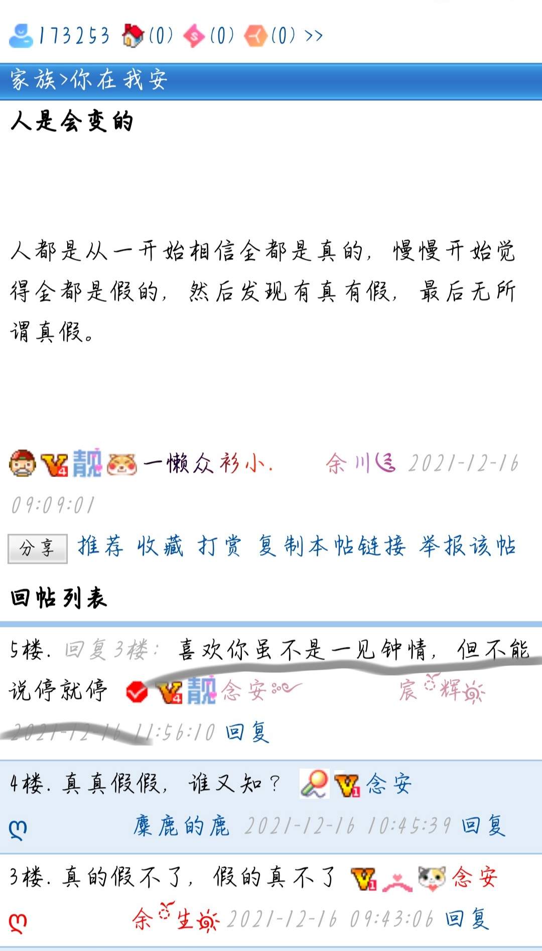 。