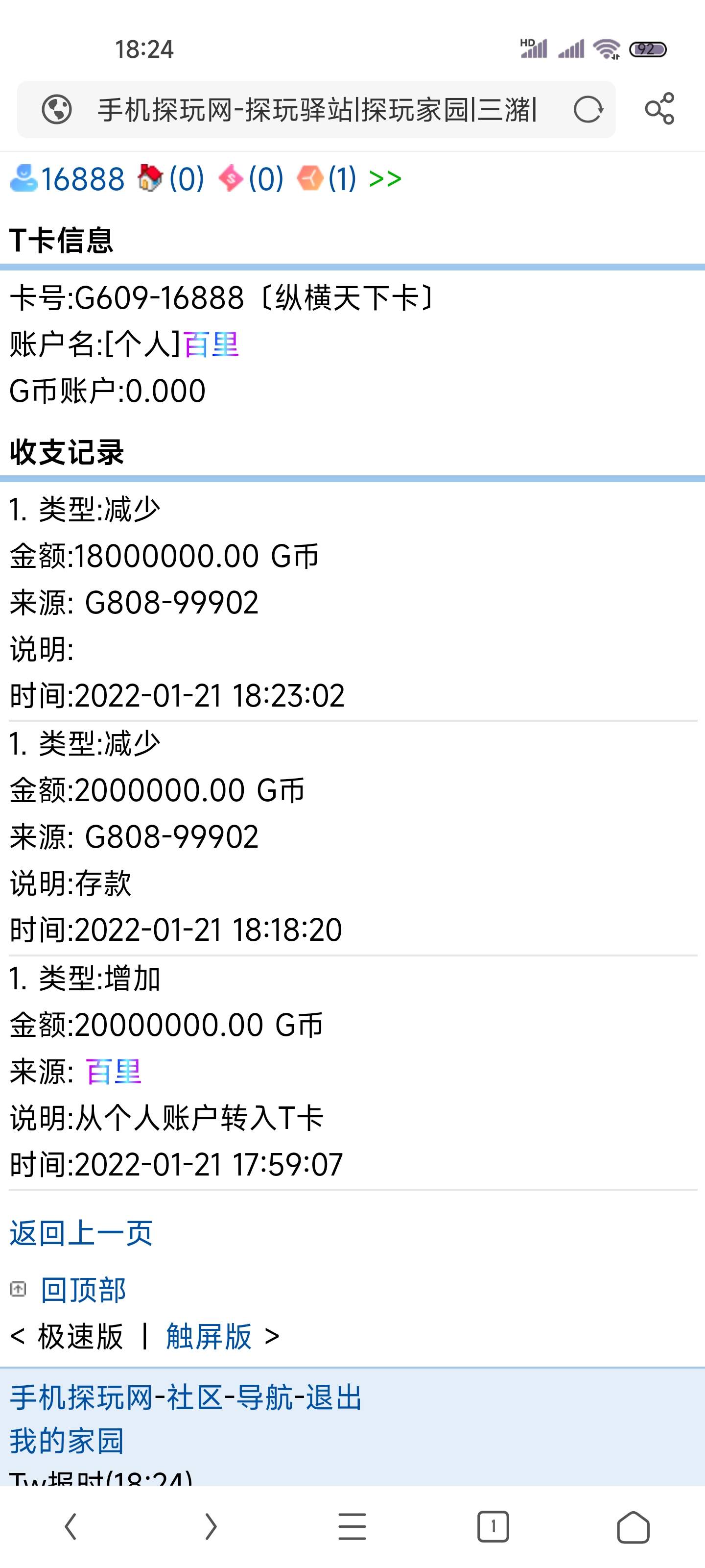 。