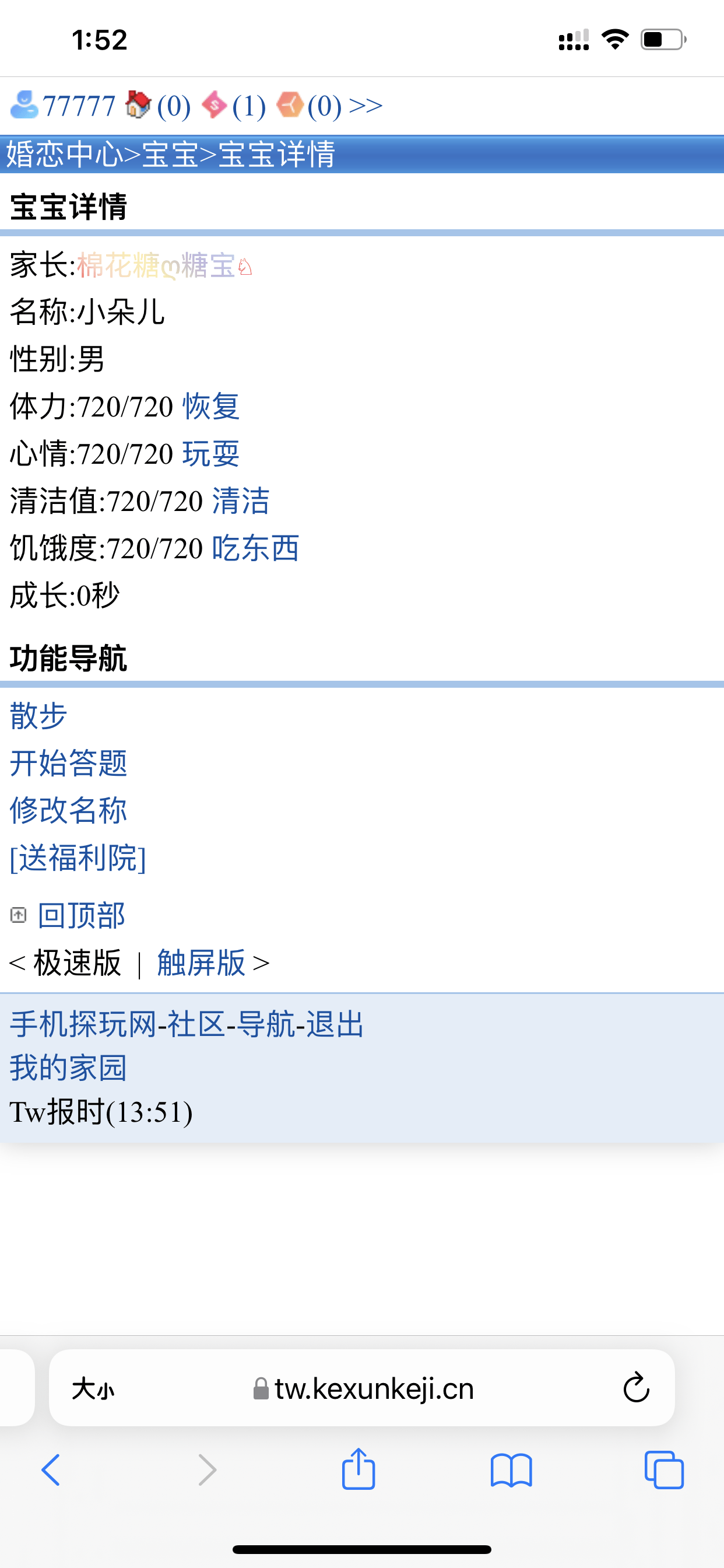 1