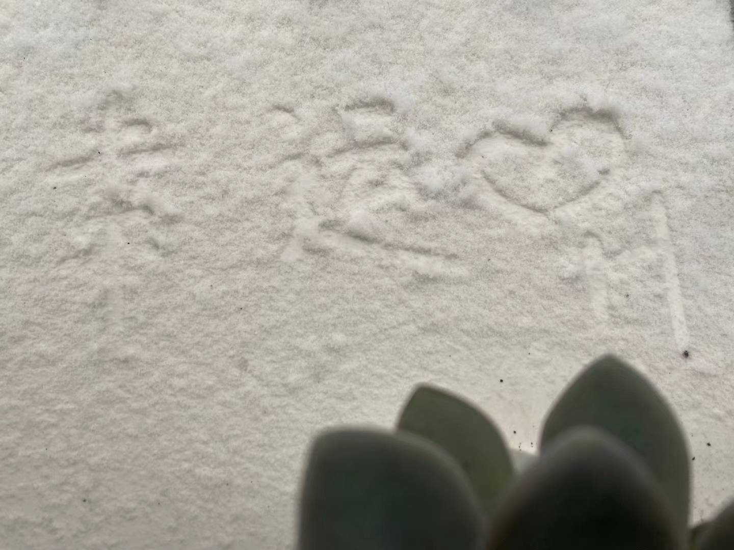！！