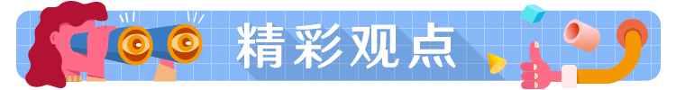 新闻