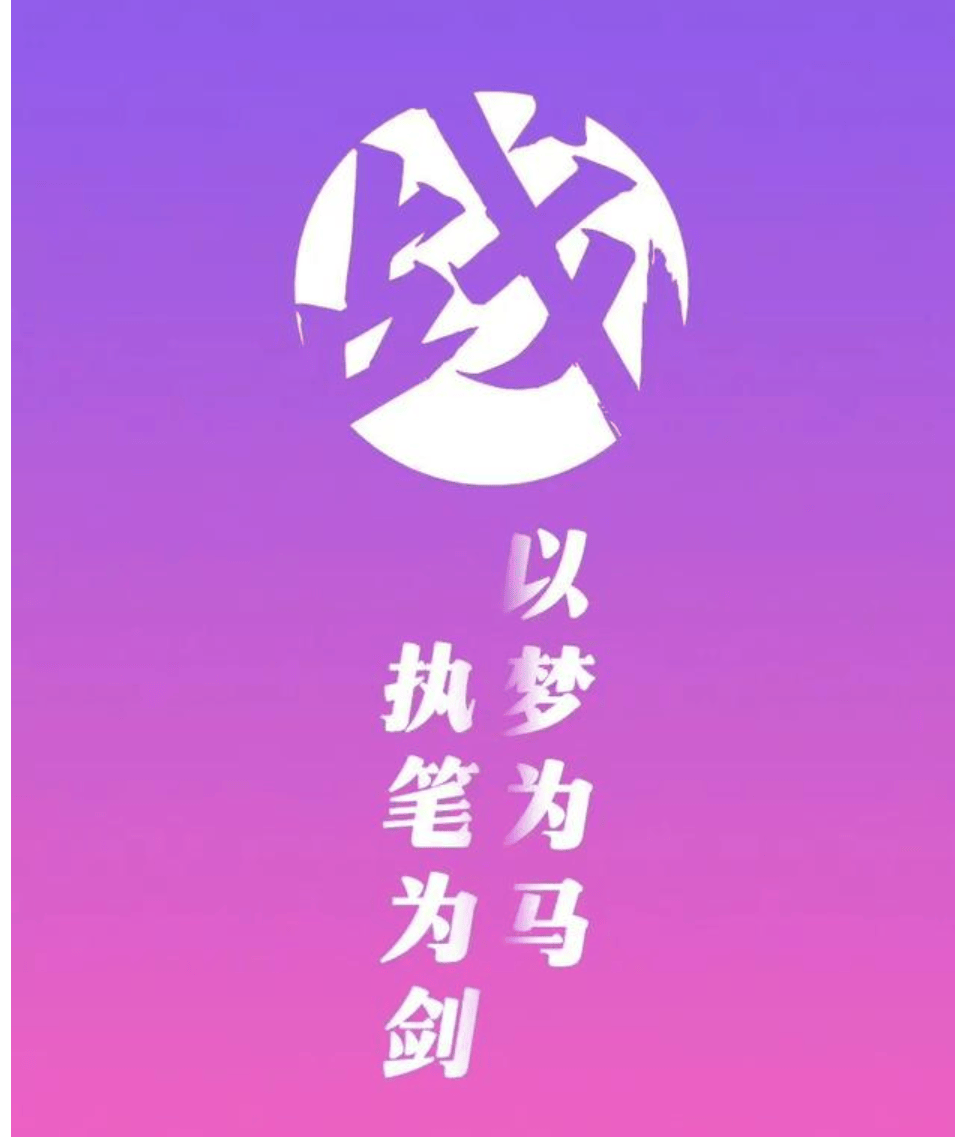 高考